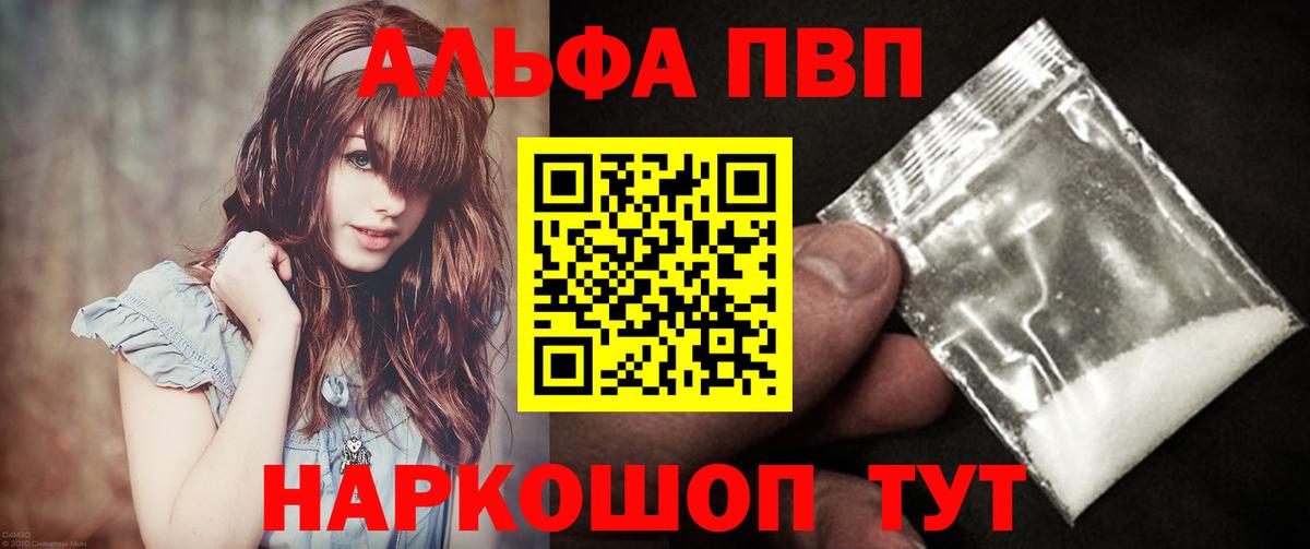 A PVP СК КРИС Ногинск