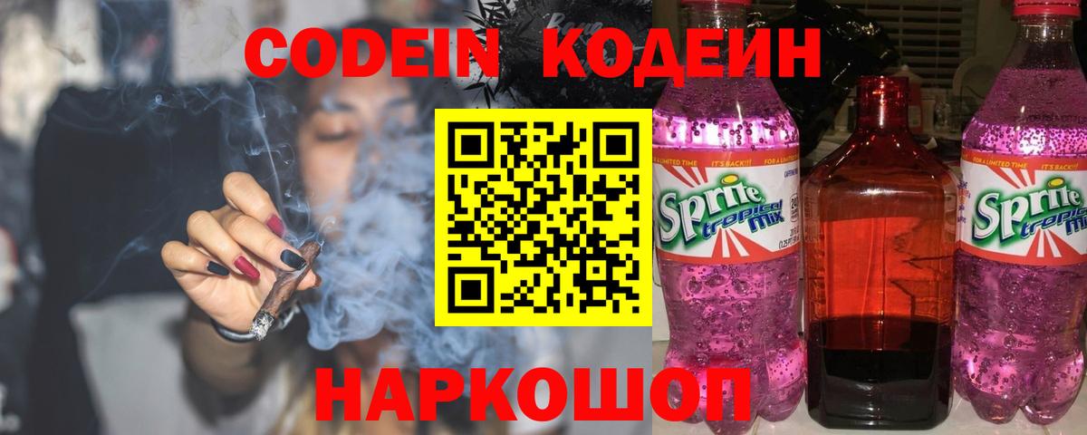 Кокаин  МАРИХУАНА  Меф МЯУ МЯУ кристаллы  Экстази  Метамфетамин  ГАШ  Ногинск  Вход с VPN 