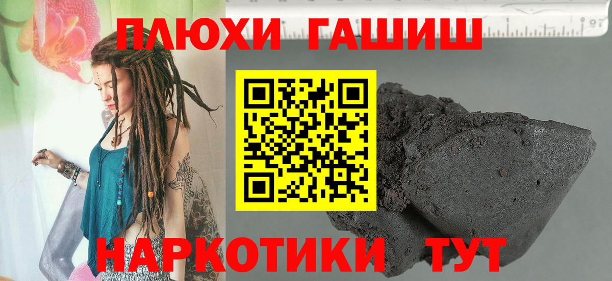 ГАШ Изолятор Ногинск