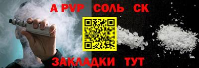 гашик Севастополь