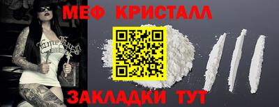 гашик Севастополь
