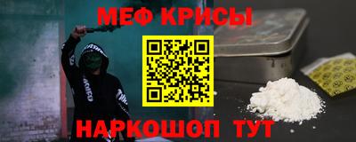 а пвп мука Северобайкальск