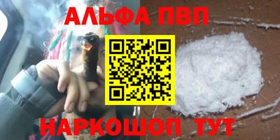 а пвп мука Северобайкальск