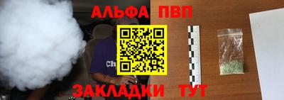 а пвп мука Северобайкальск