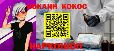 гашик Севастополь