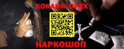 гашик Севастополь