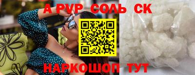 гашик Севастополь