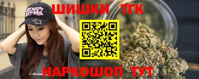 гашик Севастополь