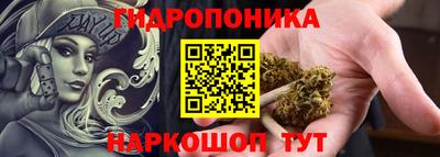 гашик Севастополь