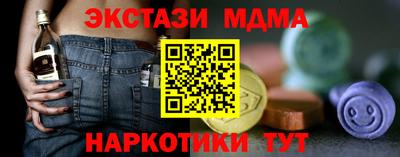 а пвп мука Северобайкальск