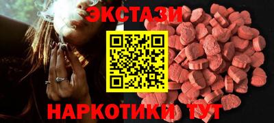 гашик Севастополь