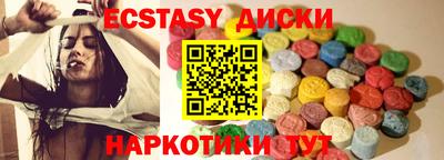 гашик Севастополь
