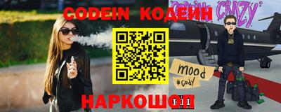 гашик Севастополь