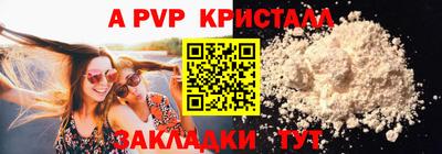 а пвп мука Северобайкальск