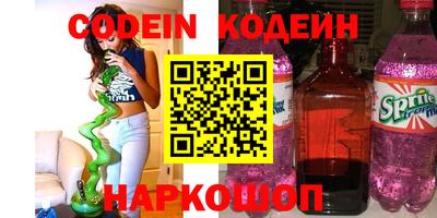 гашик Севастополь