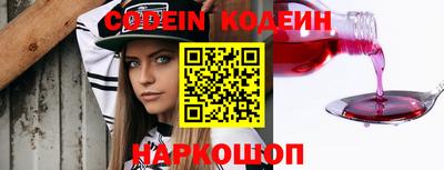 гашик Севастополь