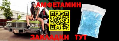 гашик Севастополь