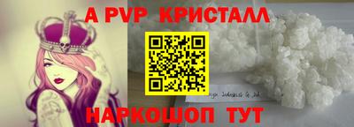 а пвп мука Северобайкальск