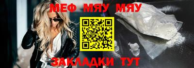 гашик Севастополь