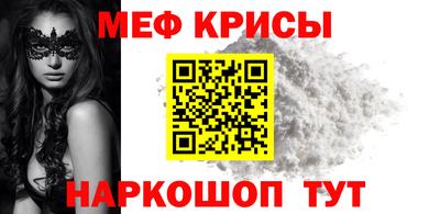 гашик Севастополь