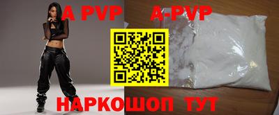 гашик Севастополь