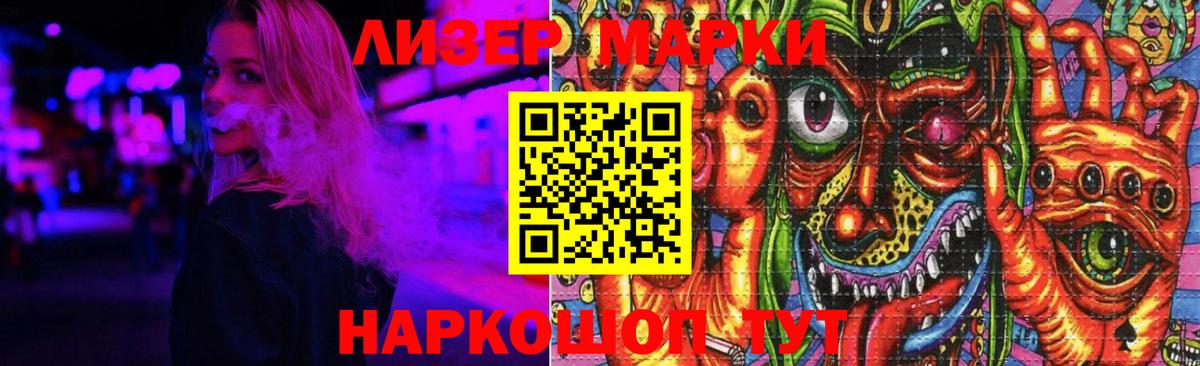 ЛСД экстази кислота    ССЫЛКА  Лсд 25 экстази  Ногинск  LSD-25 экстази ecstasy  Вход с VPN 
