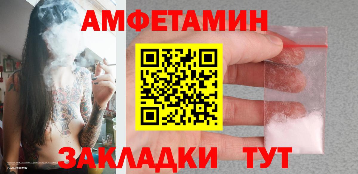 МЕТАМФЕТАМИН винт Ногинск