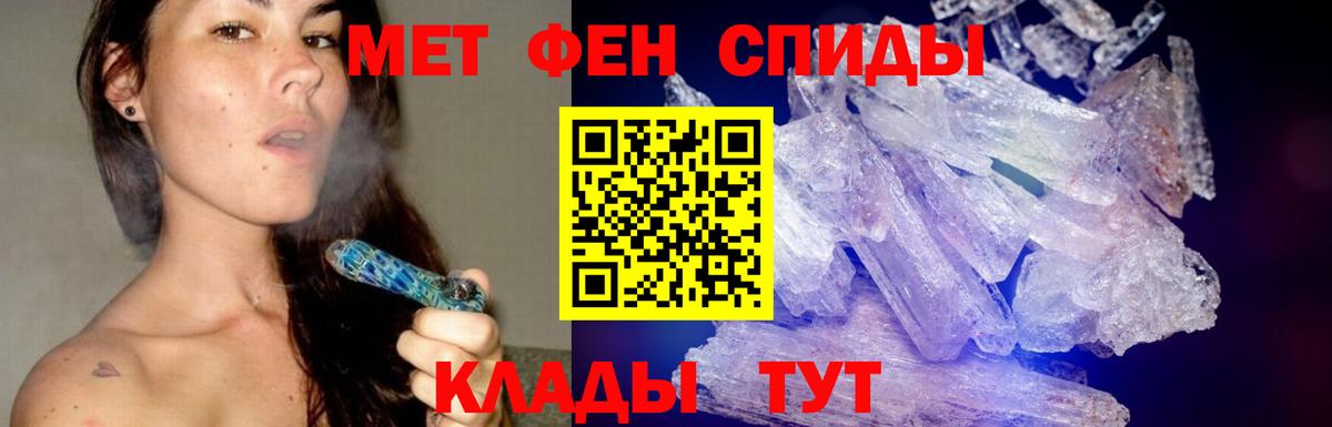 Ногинск  Метамфетамин витя  Вход с VPN  Метамфетамин витя 