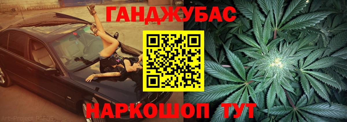 Ногинск  Шишки марихуана семена  Вход с VPN  Каннабис гибрид  Марихуана планчик 
