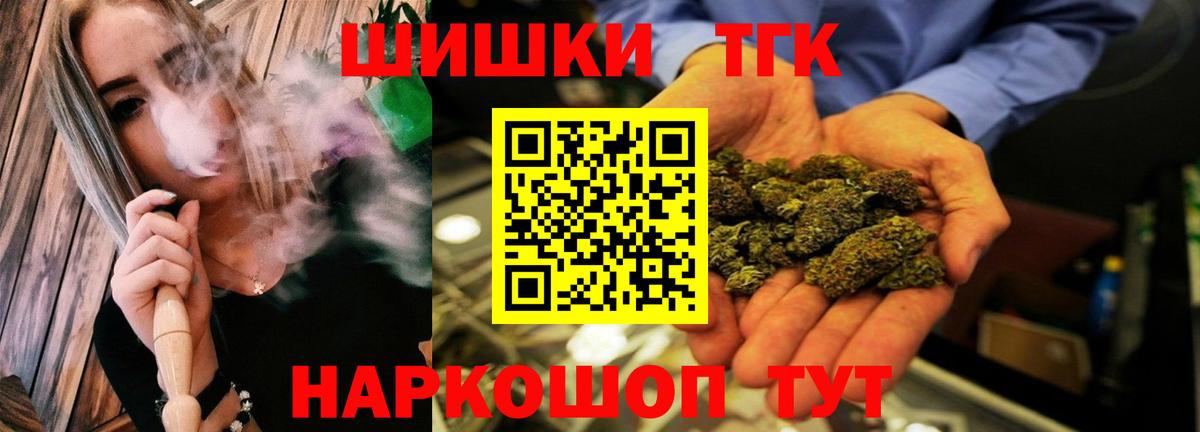 МАРИХУАНА ГИДРОПОН Ногинск